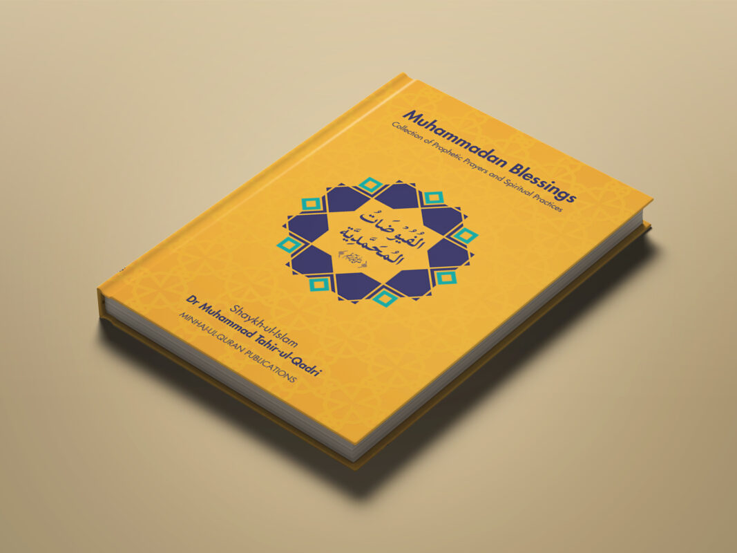 Muhammadan Blessings Standard Edition Minhaj Publications