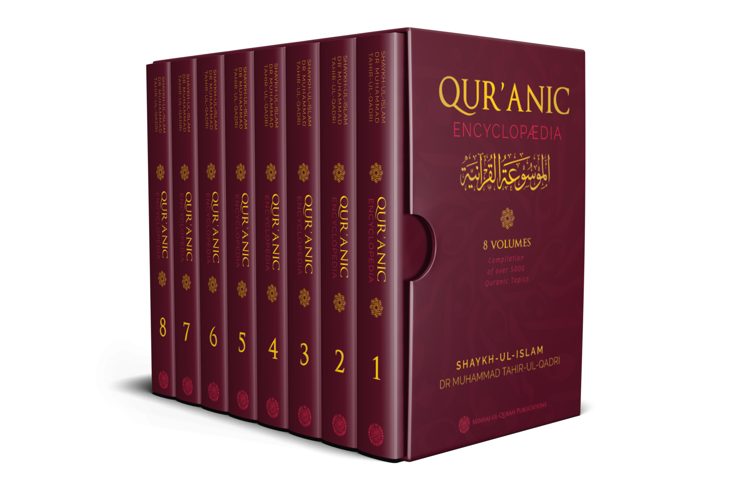 qur-anic-encyclopaedia-signed-limited-edition-english-minhaj