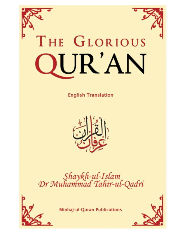 the-glorious-quran-paperback-minhaj-publications